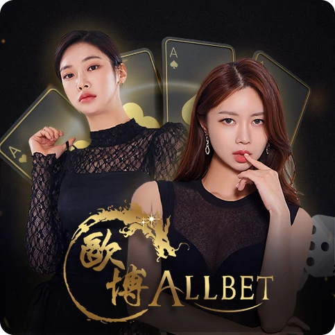 AllBet